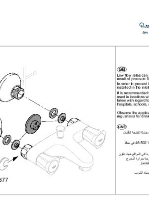 Technical Data Sheet